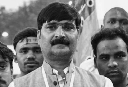 Title राजू झा मर्डर केस