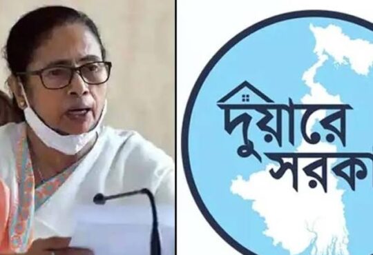 दुआर सरकार कैंप को मिला जबरदस्त रेस्पांस, 10 दिन में रिकॉर्ड संख्या में आवेदन जमा हुए 