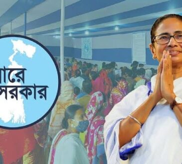 दुआरे सरकार कैम्प की अवधि 30 अप्रैल तक, पंचायत चुनाव को लेकर अभी भी संशय 