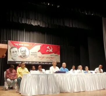 आसनसोल में माकपा के पोलित ब्यूरो सदस्य दिवंगत मदन घोष की स्मरण सभा